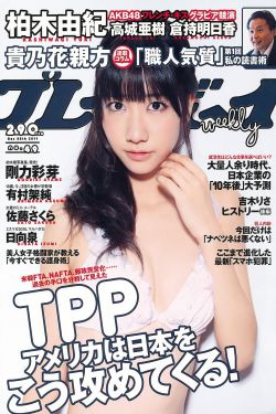 办公室站着做爰
