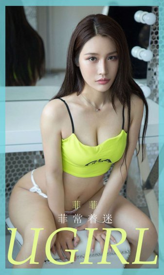 在秋千上嗯啊王爷