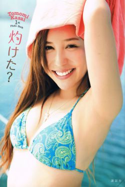 FGOえもんのエロまんが